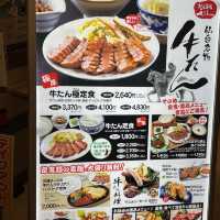 名古屋で仙台名物の牛タンランチ