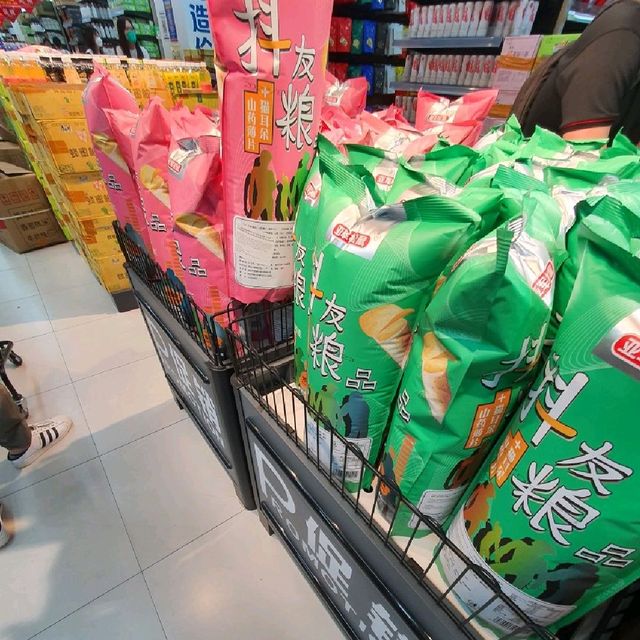 Cheap supermarket to satisfy all your craving