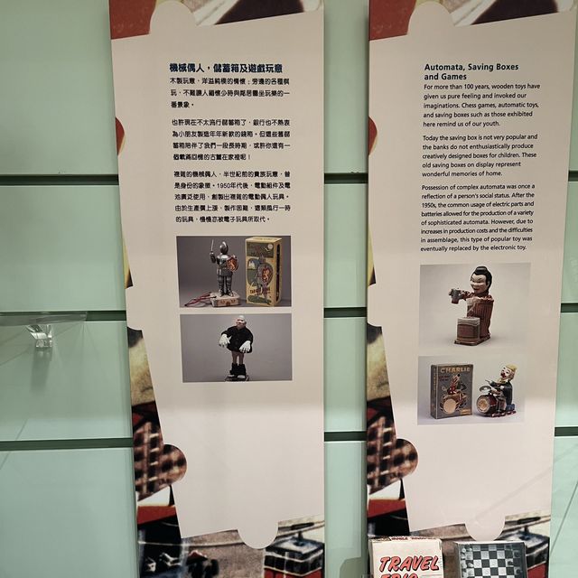 分享昔日兒童的玩意～