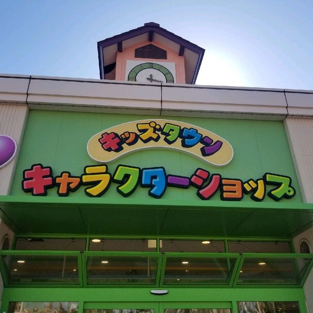 絶叫系の聖地【ナガシマスパーランド】🎢