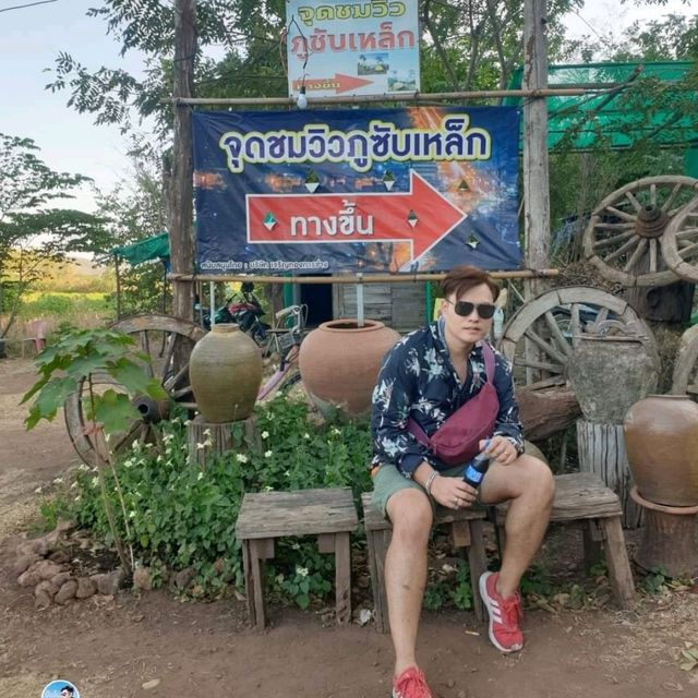 📌Unseen view point  แห่งลพบุรี📌 