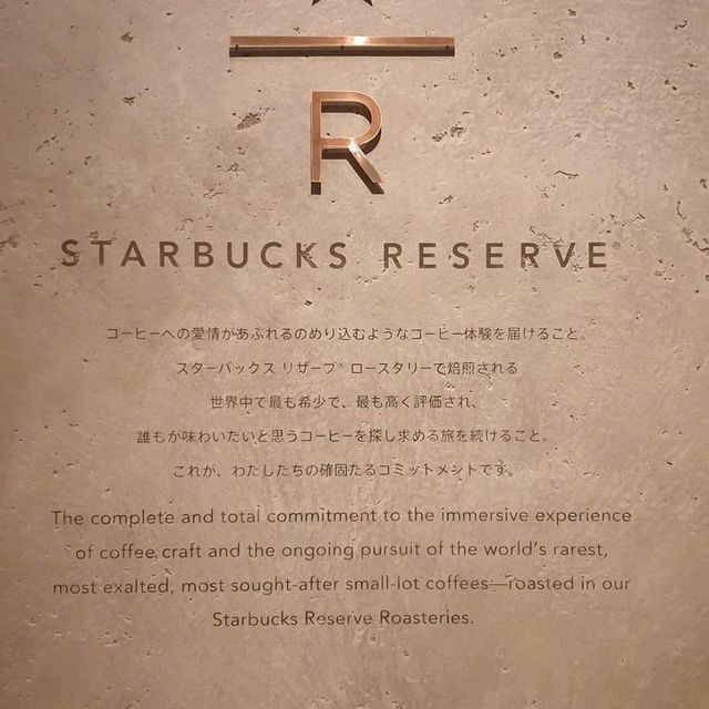 Coffee Lovers Head To The Starbucks Reserve