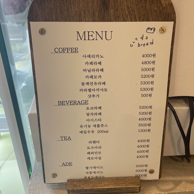 울산 삼산동 빵맛집 “그리다 빵(GRIDABREAD)"