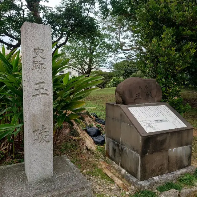 沖縄観光 玉陵（たまうどぅん）