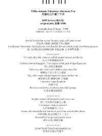 香港灣仔君悅酒店生日Steakation包3餐
