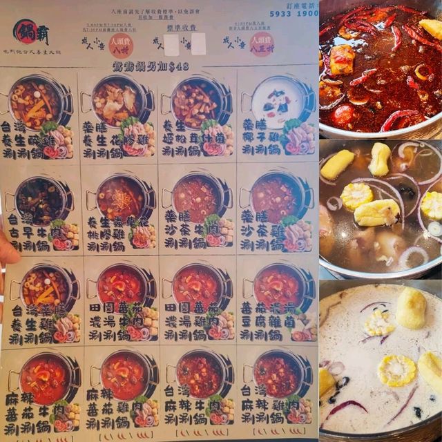 佐敦性價比極高嘅火鍋店！
