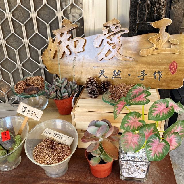 【台東.關山-小鎮美食】真材實料.QQ彈彈的愛玉-癡愛玉
