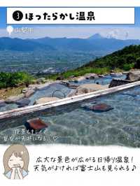 山梨県で外せないスポット7選