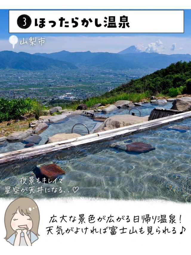 山梨県で外せないスポット7選