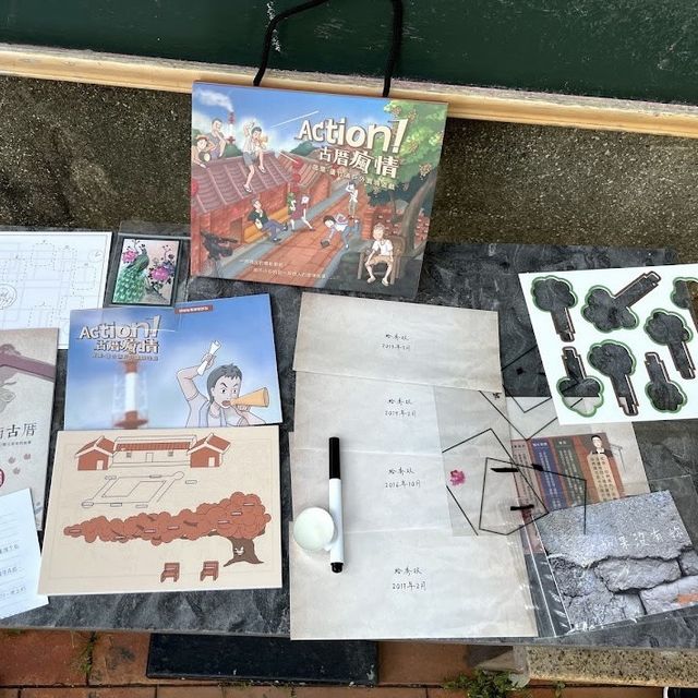 蘆竹湳古厝 🖌 藉由實境遊戲來趟文化之旅🔍