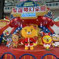 荷里活廣場：Kakao Friends聖誕夢幻樂園