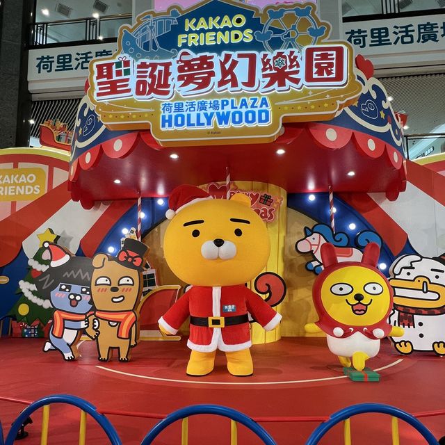 荷里活廣場：Kakao Friends聖誕夢幻樂園