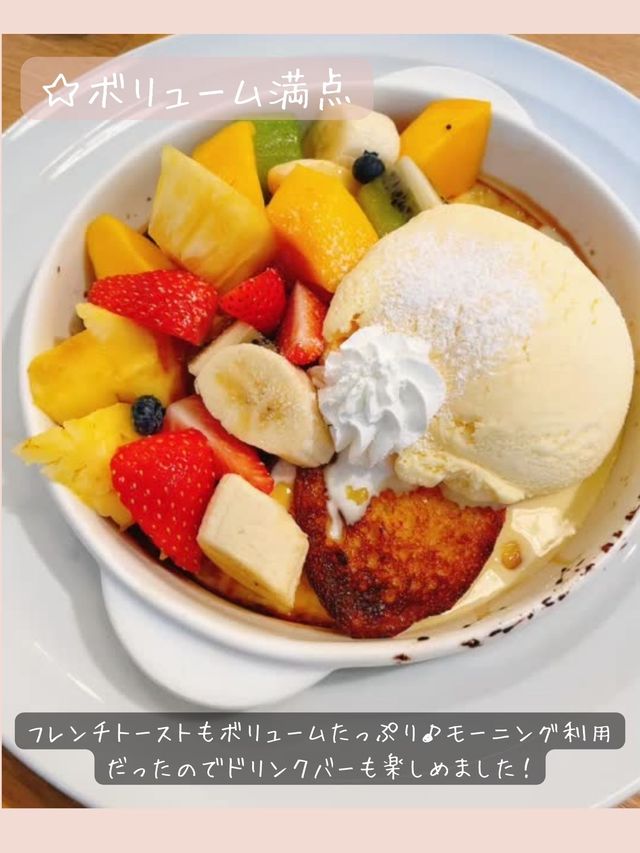 絶品フルーツ【果実園 リーベル】