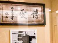 孫中山時期的香港 – 歷史展覽