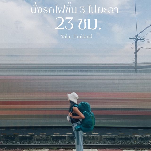 นั่งรถไฟชั้น 3 ไปยะลา (23 ชม.)🥴🚂