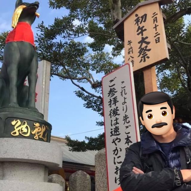 Fushimi Inari Taisha 