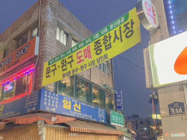 창신동 완구시장에서 추억여행하기🤍