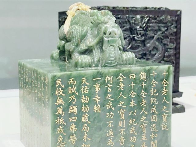 體驗國家文化之旅🇨🇳
