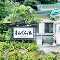 【兵庫県:城崎温泉】7つの外湯めぐり〜まんだら湯〜