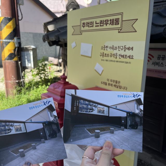 구룡포 역사관을 소개해요 :) 