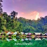 เขื่อนเชี่ยวหลาน 2คืน3วัน ธรรมชาติบำบัด มันดีมาก!!
