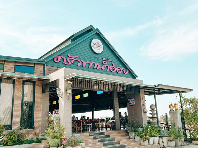 ครัวท่านํ้าอ้อย สาขาริมน้ำเจ้าพระยา 🦐🍽🍮🍛🍗