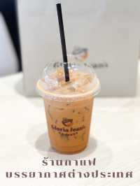 ร้านกาแฟที่บรรยากาศเหมือนอยู่เมืองนอก