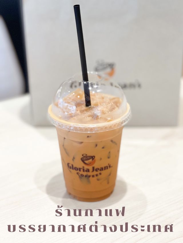 ร้านกาแฟที่บรรยากาศเหมือนอยู่เมืองนอก