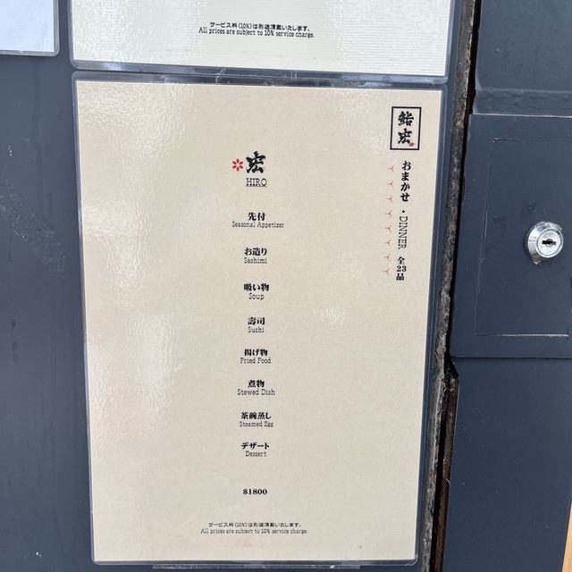 💕 回頭率高omakase❗️刷新你對食材的印象🥹