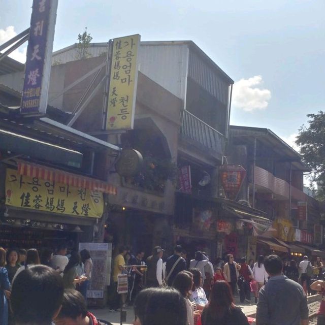 十分半日遊