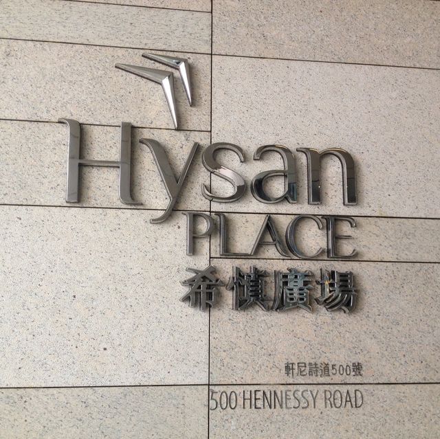 🇭🇰 Ho Hung Kee Michelin star