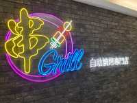 懶人自轉BBQ
