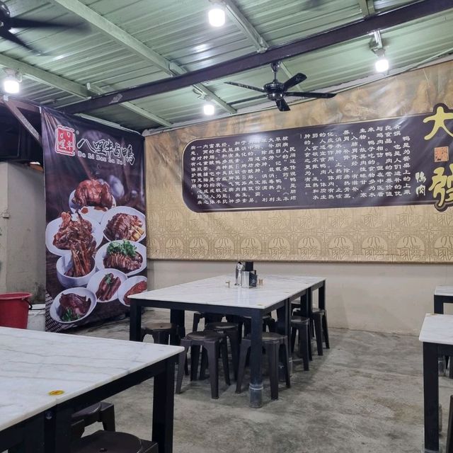 Baliban Braised Duck - A Local Favourite 