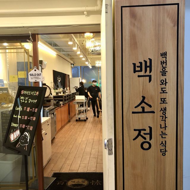 마제소바 유명한 가게에서 카레먹은 후기?!