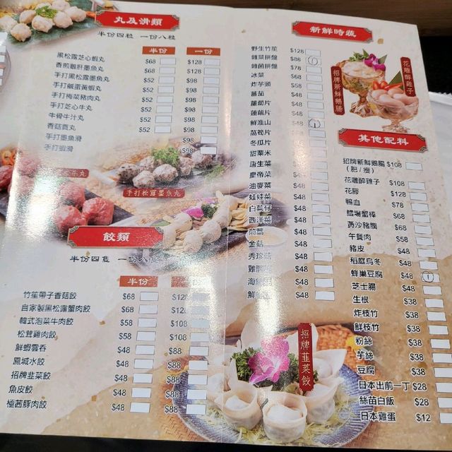 高質海鮮刺生手工火鍋