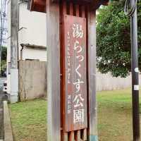 【伊豆長岡】湯らっくす公園