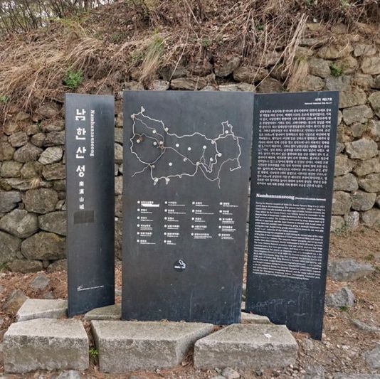 경기 광주 볼거리 남한산성 