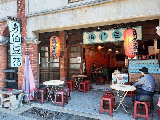 【新北】三峽-勇伯豆花