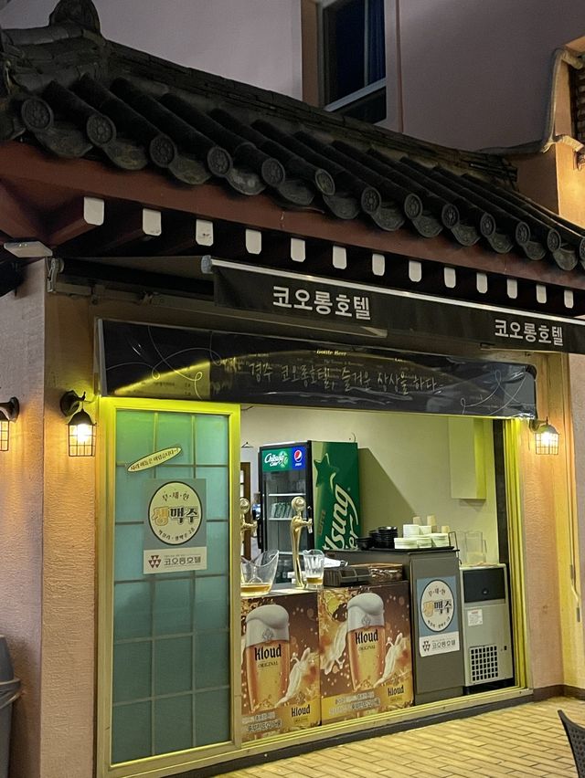 [경주 호텔 추천] 위치 최고! 경주 코오롱 호텔 ⭐️⭐️⭐️⭐️
