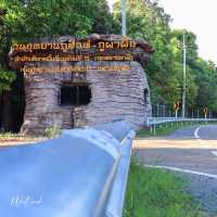 ภูสิงห์ จุดสูงสุดของจ.อำนาจเจริญ