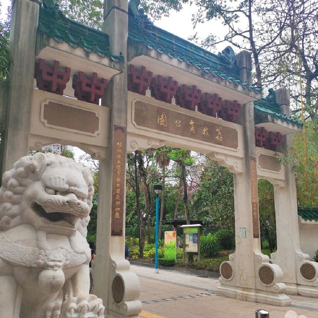 行到腳軟既荔枝角公園