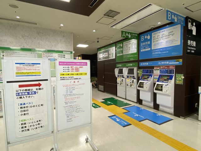 長距離移動に『高速バス』という選択