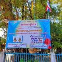 ตำหนักเจ้าปู่อือลือ