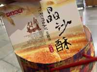 花蓮火車站就可以買伴手禮，阿美麻糬車站旗艦店