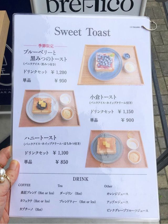 【福岡カフェ】食パン専門店のカフェ🍞💘