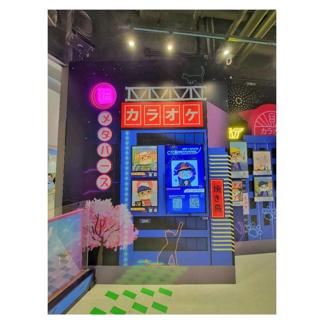 CatCatION。北角匯