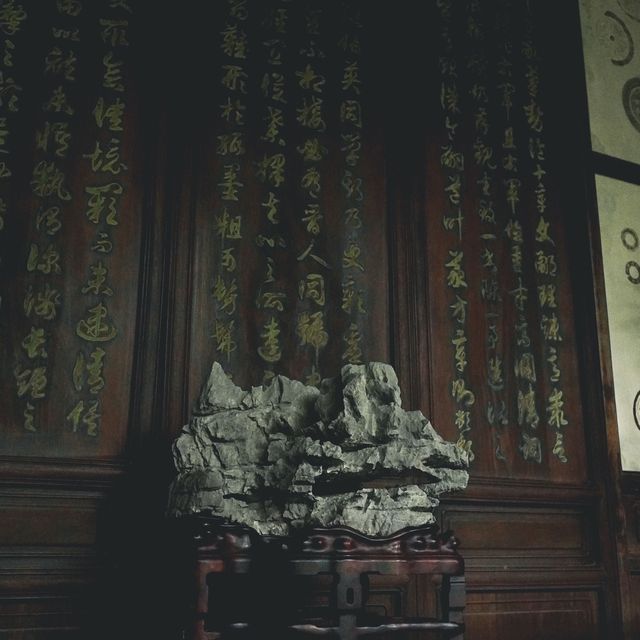 The famous chambers of Liu yuan