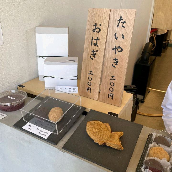 Taiyaki and Ocha for Afternoon Tea Tokyo Travelogues Taiyaki and Ocha for Afternoon Tea Tokyo Travelogues