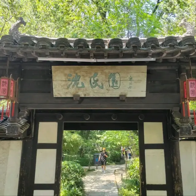 紹興游玩-魯迅故里和沈園景區