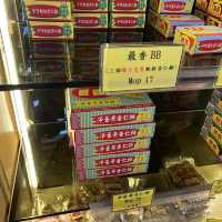 打卡澳門最香餅家